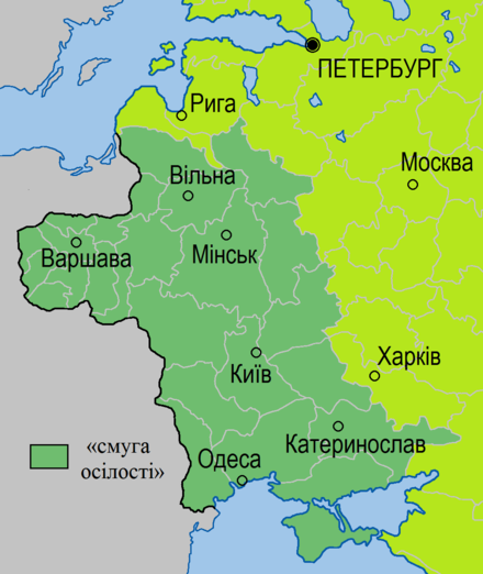 Черта оседлости. Черта оседлости евреев в Российской империи карта. Черта оседлости в Российской империи. Черта оседлости карта.