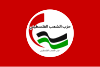 Palestinian People's Party Flag.svg