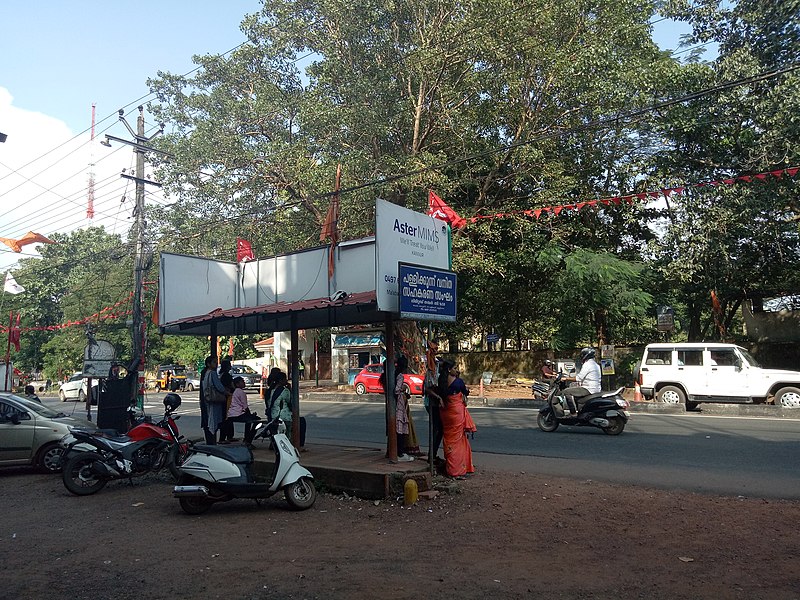 File:Pallikkunnu, Kannur.jpg