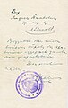 Pavol Gojdic Andrej Timkovic 1949 komunikacia po rusinsky.jpg