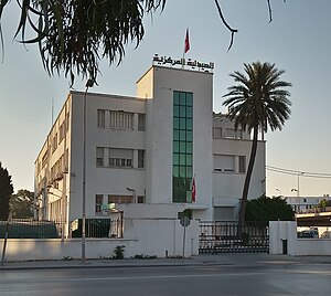 Pharmacie centrale de Tunisie siège social 02.jpg