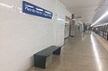 Photo place des martyrs station 16042018 003.jpg