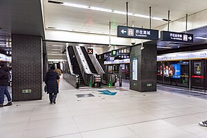 Platform of L6 Ping'anli Station (20210129184755).jpg