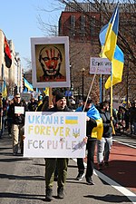Антивоєнний мітинг в Україні. 2022 рік