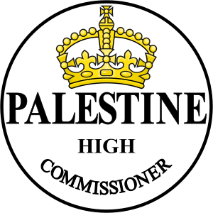 Public Seal of High Commissioner of Palestine.svg