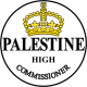 Siegel des Mandatsgebietes Palästina