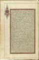 Quran - year 1874 - Page 51.jpg