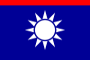ROCN Admiral's Flag (1929).svg