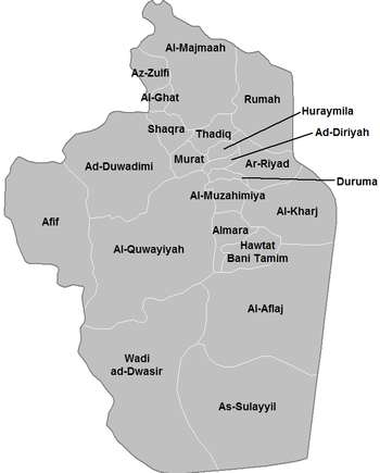 Административный Округ Эр-Рияд