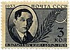 Rus Stamp-Volodarsky V.jpg
