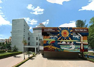 <span class="mw-page-title-main">Shrikrishna Science Centre</span> Science Museum in Bihar, India