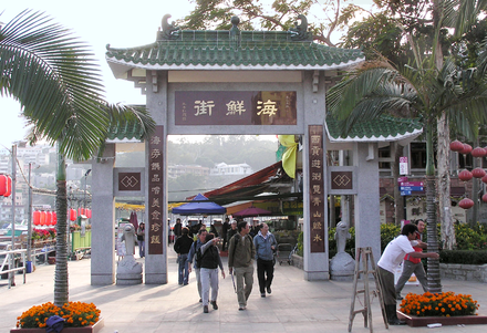 Seafood Street in Sai Kung, New Territories