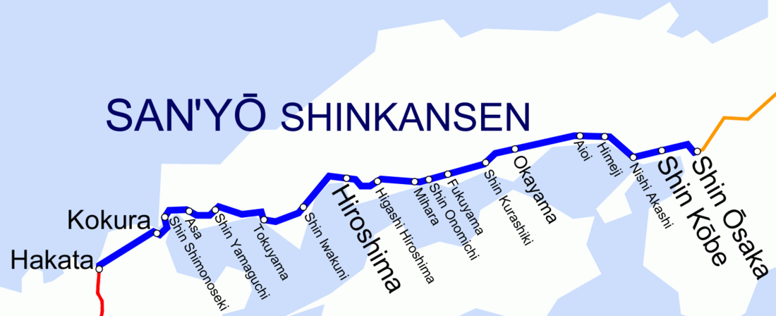 San’yō Shinkansen