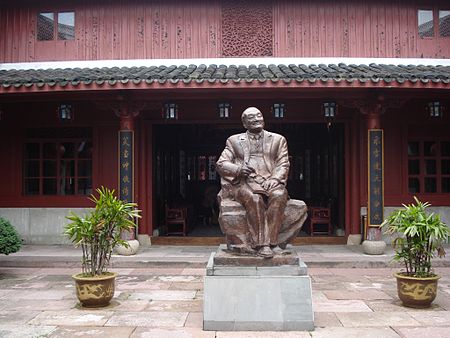 Tập tin:Sculpture of Jin Yong.JPG