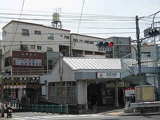 Senzoku-Ike Station Railway station in Tokyo, Japan