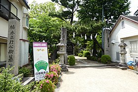 四條畷市 - Wikipedia