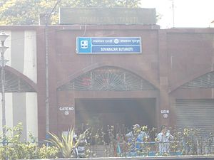 Shobhabazar Sutanuti Metro Station,Calcutta.JPG