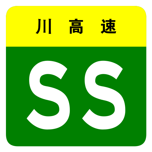 File:Sichuan Expwy SS sign no name.svg