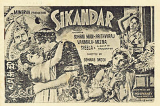 <i>Sikandar</i> (1941 film) 1941 film by Sohrab Modi