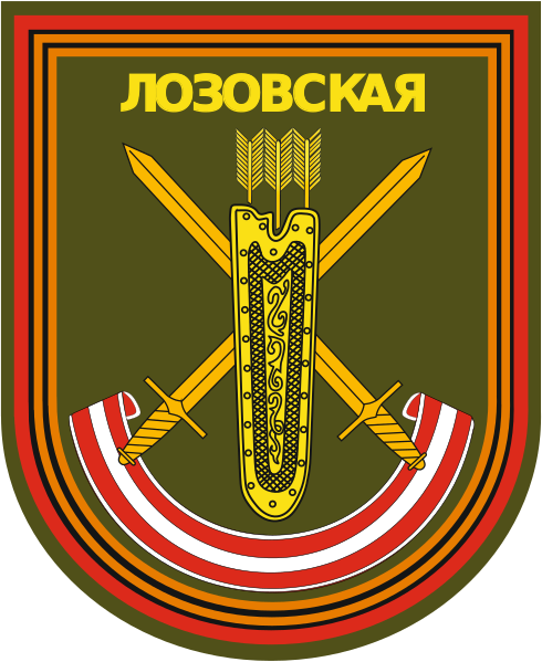 File:Sleeve patch of the 36th Separate Guards Motor Rifle Brigade.svg