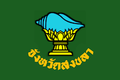 Songkhla Flag.png