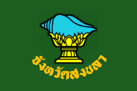 Fail:Songkhla_Flag.png
