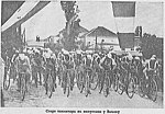 Thumbnail for 1939 Tour de Serbie