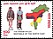 Stamp of India - 1985 - Colnect 167187 - The Assam Rifles Sentinels of the North East.jpeg