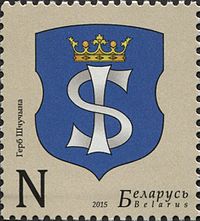 Známky Běloruska, 2015-24.jpg