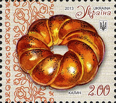 Ukrainian postage stamp from 2013 with kolach
