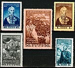 Poșta URSS, 1950