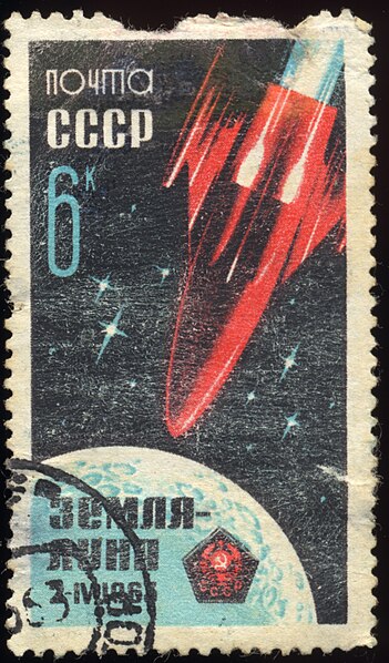 File:The Soviet Union 1963 CPA 2851 stamp (Soviet Rocket to the Moon. 'Luna 4' approaching moon) large resolution cancelled.jpg