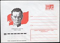 Художественный маркированный конверт СССР, посвящённый Р. Зорге, 1975
