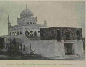 The original building of "Gurudwara Thanda Burj", where a Sikh Gurudwara was built over the original structure before it was completely destroyed and rebuilt in the 1900s The original building of "Gurudwara Thanda Burj", where a Sikh Gurudwara was built over the original structure before it was completely destroyed and rebuilt in the 1900s.png
