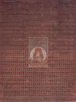 Three Thousand Buddhas (Tairyuji Toyama).jpg