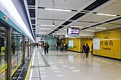 Platform 2 (towards Wanshengwei)