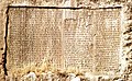 Des is a Inschrift mid drei vaschidane Keuschriftschprochn; Peasepolis.