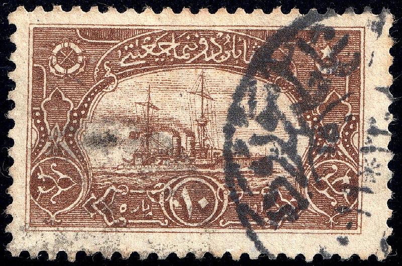 File:Turkey 1914 Navy league revenue Sul4961.jpg