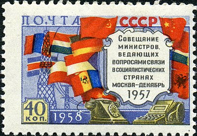 Марки ошибки. Марка СССР 1958. Сюжетные ошибки на почтовых марках. Марки Социалистических стран. Марки с ошибками СССР.