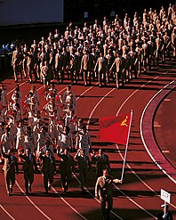 USSR 1964 Olympics.jpg