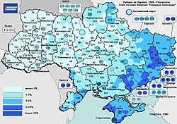 Bloco de oposição popular de Natalija Vitrenko (2,93%)