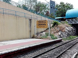 West end name board of Lakdikapul MMTS station.jpg