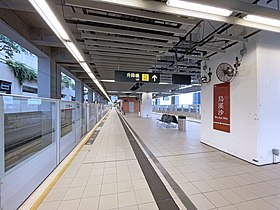 Wu Kai Sha Station platforms 2021 07 part12.jpg