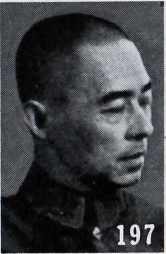 General Zhang Zhizhong as pictured in The Most Recent Biographies of Chinese Dignitaries