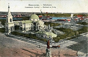 Николаев