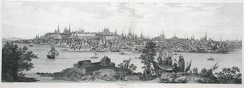 File:Вид Казани в 1767 году.jpg