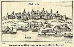 Вид города Царицына в первой половине XVII века.jpg