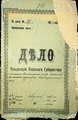 Мініатюра для версії від 17:44, 11 грудня 2020