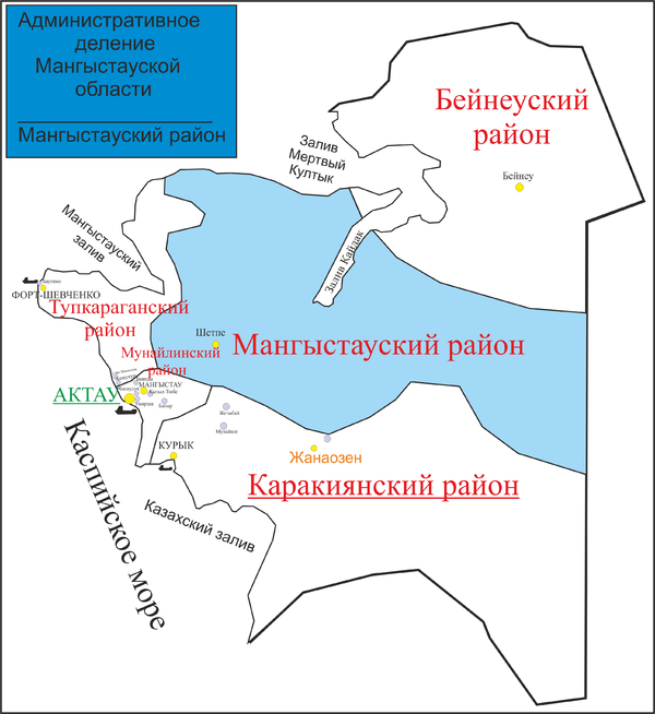 Карта казахстана мангыстау