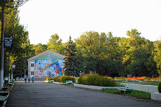 Погода ровеньки луганская. Парковая 17 Ровеньки. М.В. подобная Ровеньки.